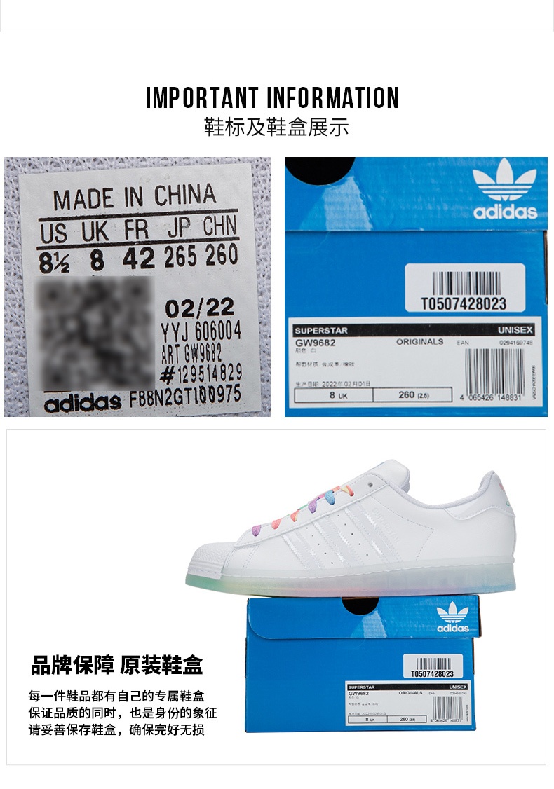 商品[国内直发] Adidas|SUPERSTAR贝壳头板鞋男士休闲鞋,价格¥798,第7张图片详细描述