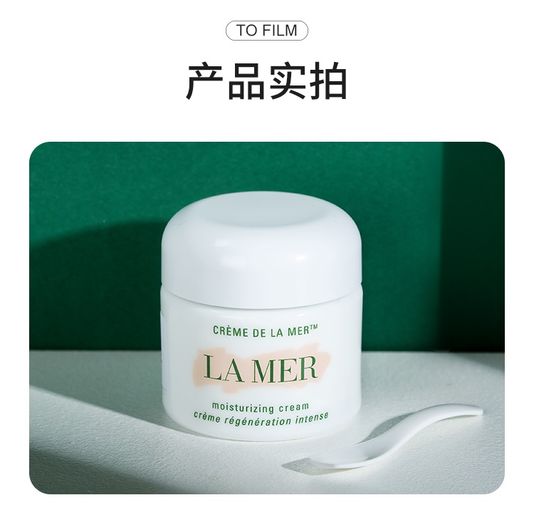 商品La Mer|海蓝之谜两件套经典面霜60ml 浓缩修复精华30ml,价格¥2835,第4张图片详细描述