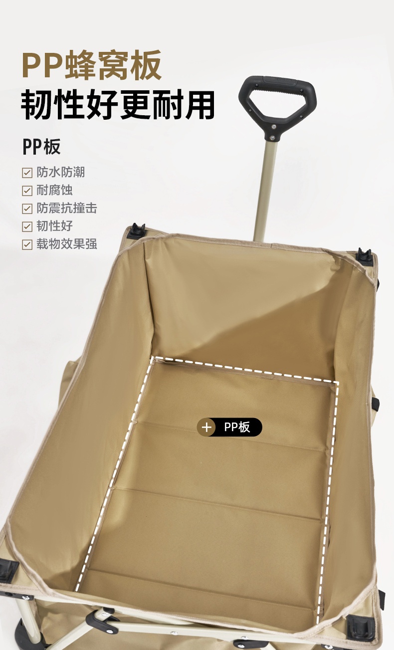 商品[国内直发] MobiGarden|云际营地车 户外露营大容量四向折叠推车宽轮带刹车200L营地车,价格¥417,第10张图片详细描述