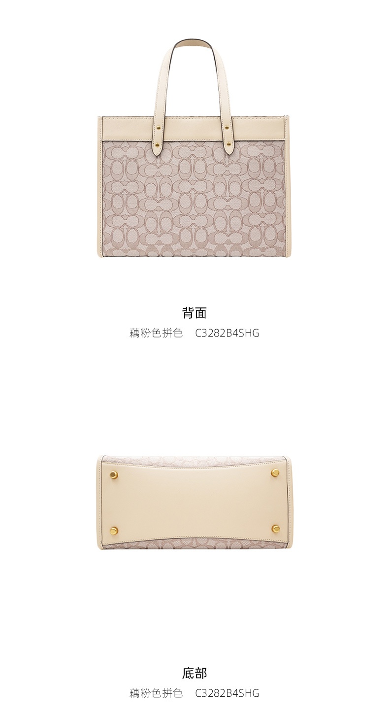 商品[国内直发] Coach|COACH 女士织物配皮单肩斜挎手提 C3282B4SHG,价格¥3031,第4张图片详细描述