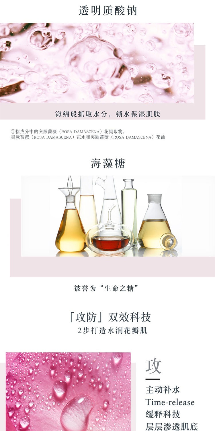 商品Fresh|Fresh馥蕾诗玫瑰润泽保湿双效睡眠面膜70ml 鸳鸯锅涂抹式,价格¥425,第4张图片详细描述