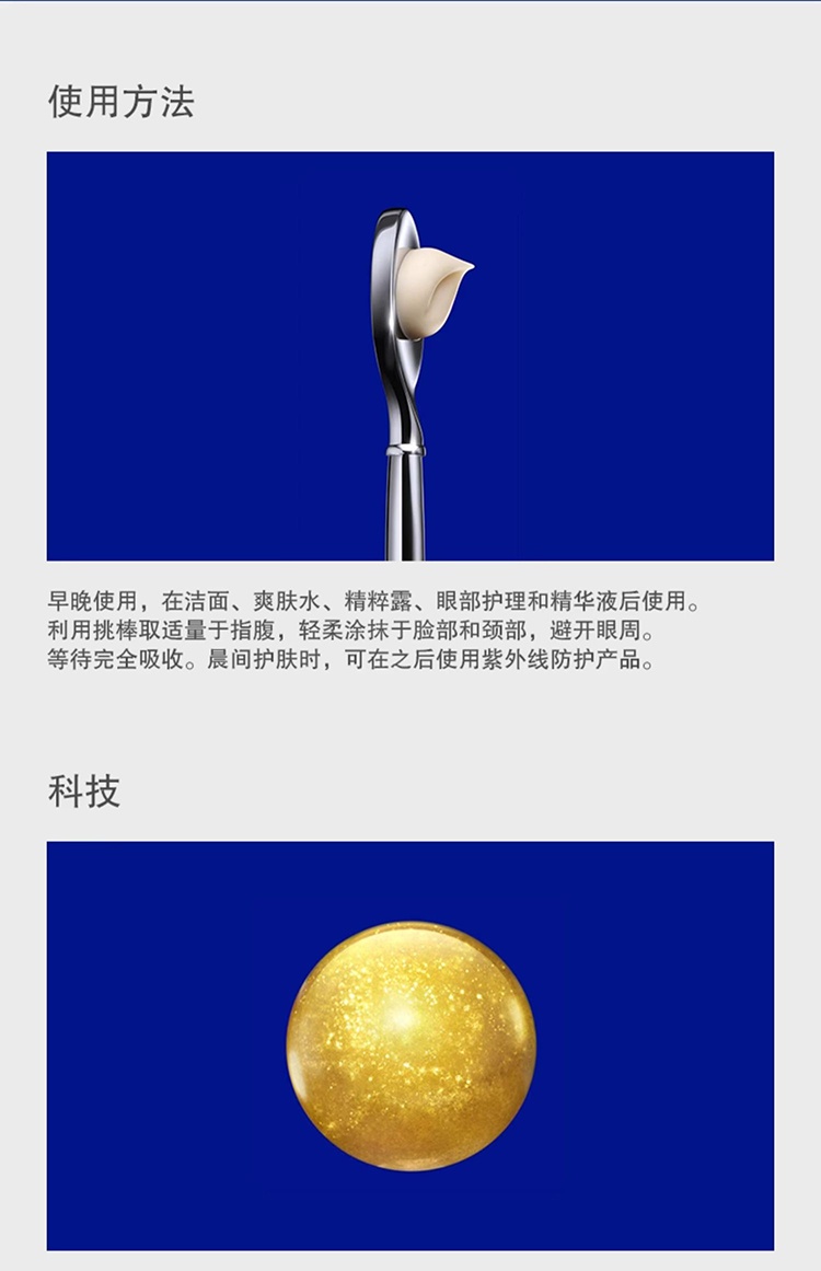 商品La Prairie|La Prairie莱珀妮鱼子精华琼贵面霜50ml/100ml,价格¥2834,第5张图片详细描述