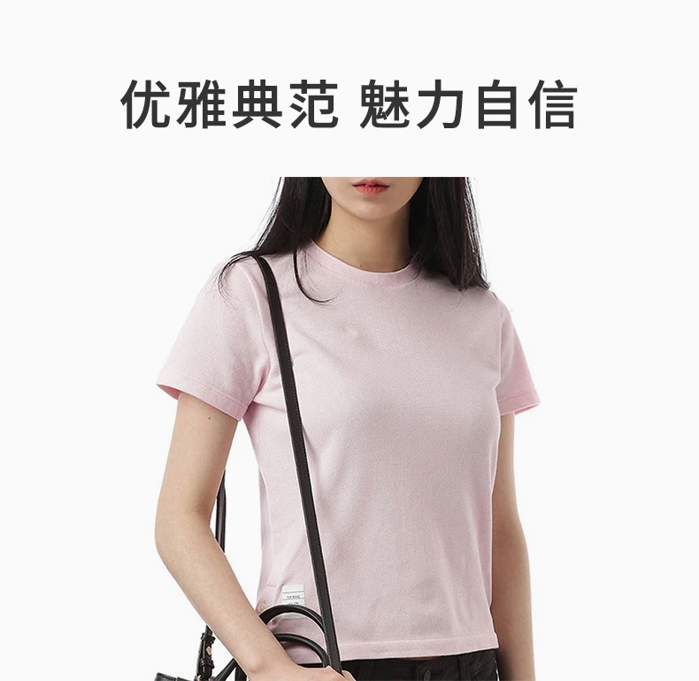 商品Thom Browne|Thom Browne 女士粉色短袖T恤 FJS013A-00050-680,价格¥1901,第1张图片详细描述