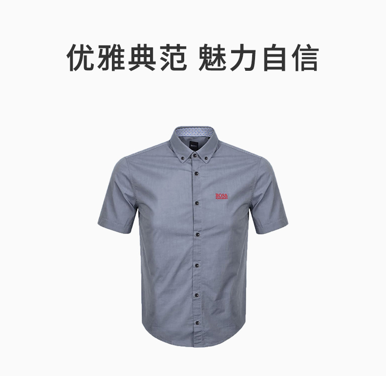商品Hugo Boss|HUGO BOSS 男士蓝灰色棉质短袖衬衫 BIADIA-R-50420130-480,价格¥779,第3张图片详细描述