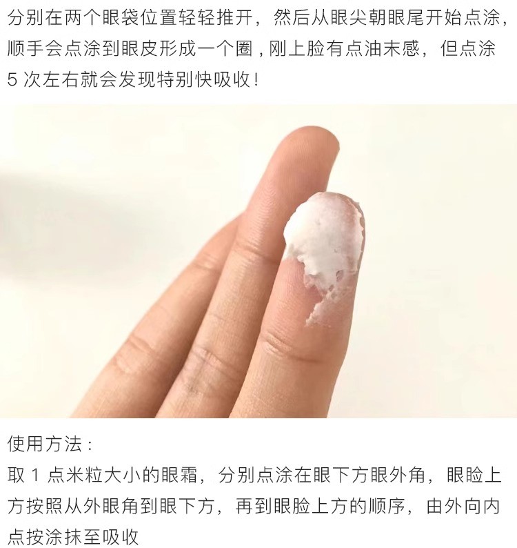 商品Estée Lauder|雅诗兰黛弹力多肽眼霜15ml弹性紧实抗松弛眼袋改善细纹提亮眼周【香港直邮】,价格¥359,第5张图片详细描述