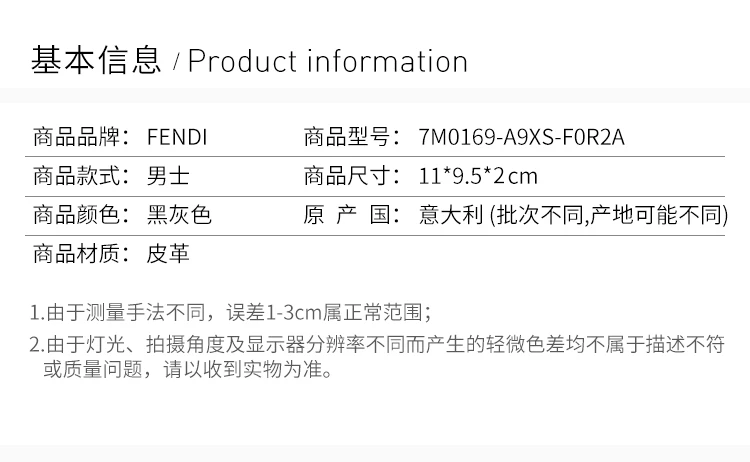商品Fendi|Fendi 芬迪 男士黑灰色印花钱包 7M0169-A9XS-F0R2A,价格¥2148,第3张图片详细描述