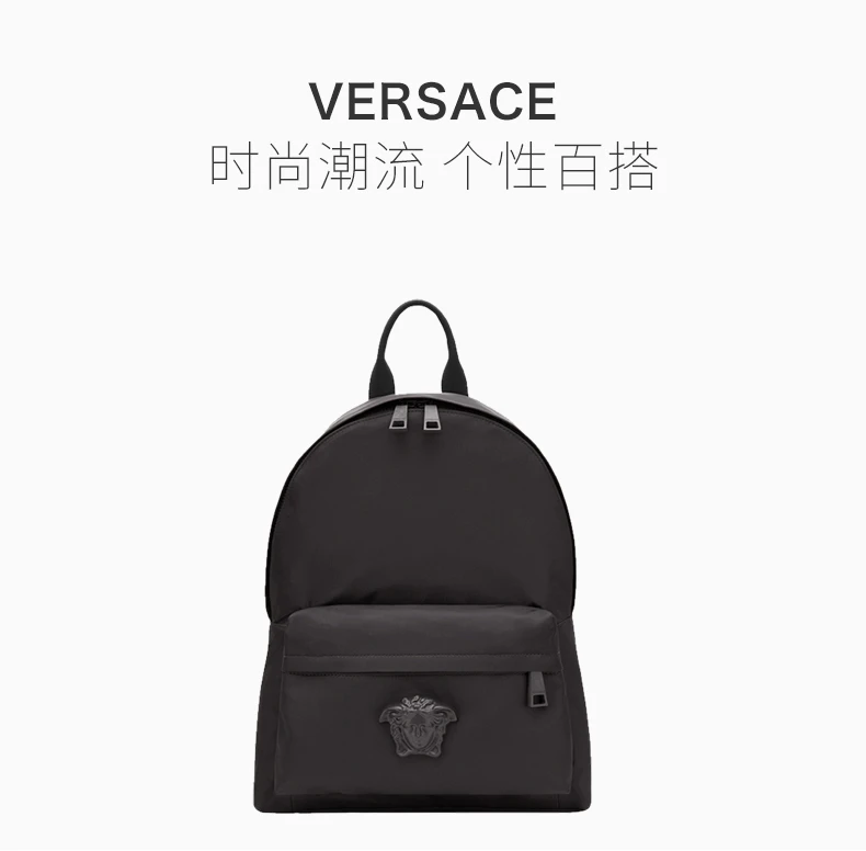 商品Versace|VERSACE 范思哲 男士黑色尼龙双肩包 DFZ5350-DNYLV-KNN,价格¥4667,第1张图片详细描述
