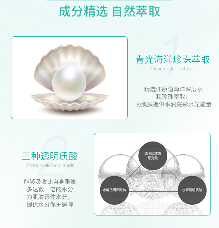 商品JMsolution|包邮｜JMSOLUTION JM珍珠面膜 10片/盒 8809505541764【香港直发】,价格¥52,第10张图片详细描述