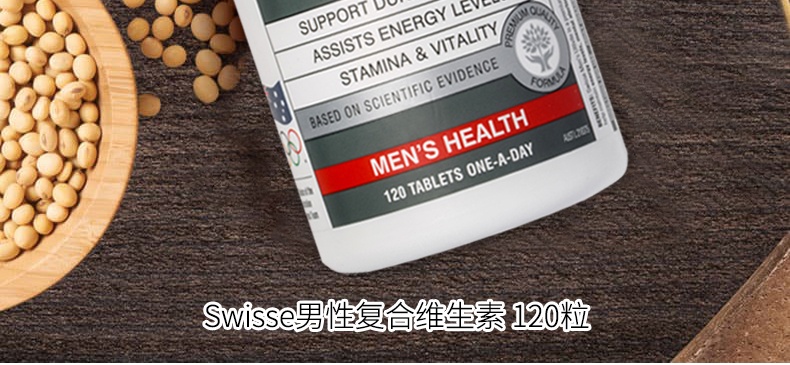 商品Swisse|澳洲Swisse斯维诗男士复合维生素120粒男性提升活力综合维生素B族,价格¥213,第2张图片详细描述