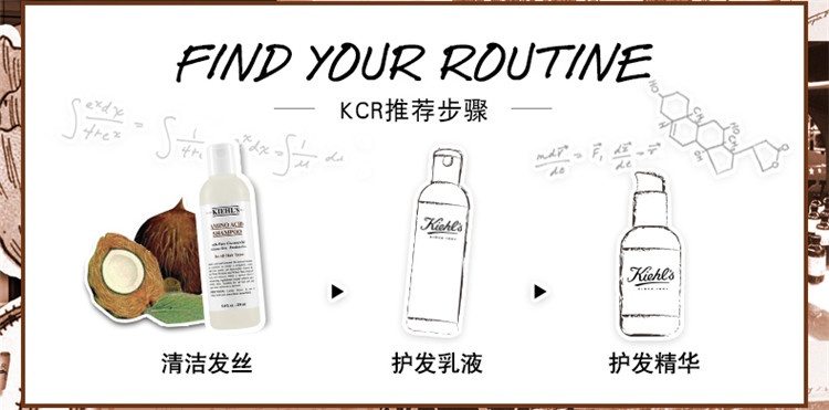 商品Kiehl's| 科颜氏AN基椰香洗发啫喱250-500ml,价格¥175,第5张图片详细描述