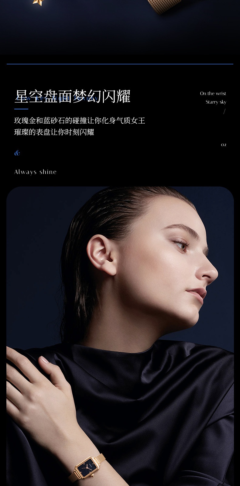 商品[国内直发] Mark Fairwhale|马克华菲潮流手表星空表盘女士石英手表时尚,价格¥421,第9张图片详细描述