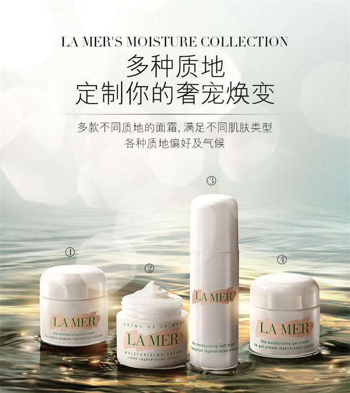 商品【原封正品】 La Mer|海蓝之谜 精华乳液 安抚舒缓 丰盈润泽 触手即化 50ml,价格¥1414,第5张图片详细描述