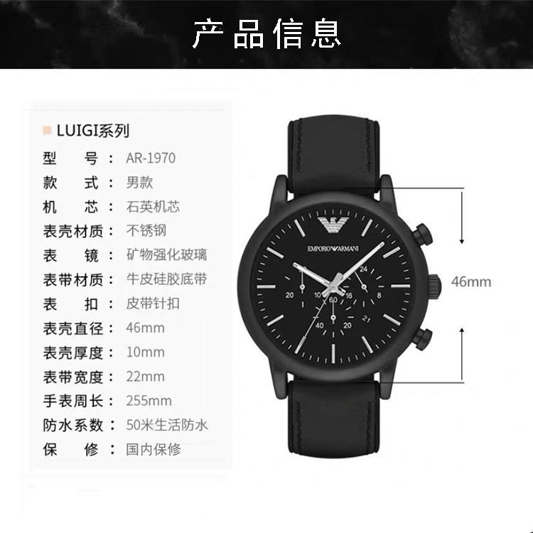 商品Emporio Armani|阿玛尼ARMANI 手表皮制表带时尚休闲简约石英男士腕表AR1970,价格¥2505,第2张图片详细描述