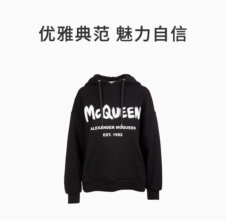 商品Alexander McQueen|ALEXANDER MCQUEEN 黑色女士卫衣/帽衫 674882-QZAD5-0520,价格¥1748,第1张图片详细描述