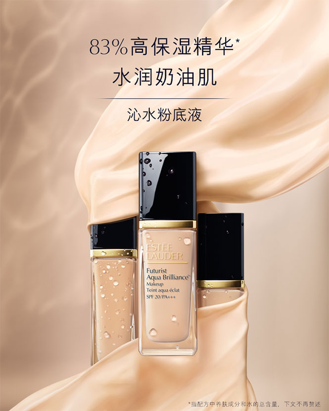 商品Estée Lauder|包邮｜雅诗兰黛 沁水粉底液#1C0冷象牙白 30ml 【香港直发】,价格¥326,第2张图片详细描述