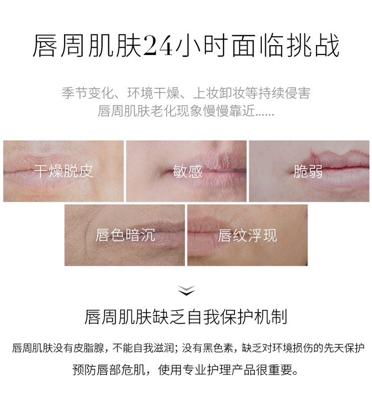 商品SkinCeuticals|SKINCEUTICALS修丽可 唇部精华乳10ml,价格¥338,第14张图片详细描述