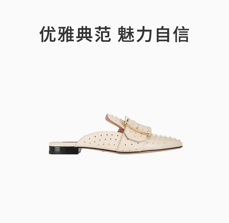 商品Bally|BALLY 白色女士包脚平底拖鞋 6230102,价格¥2435,第1张图片详细描述