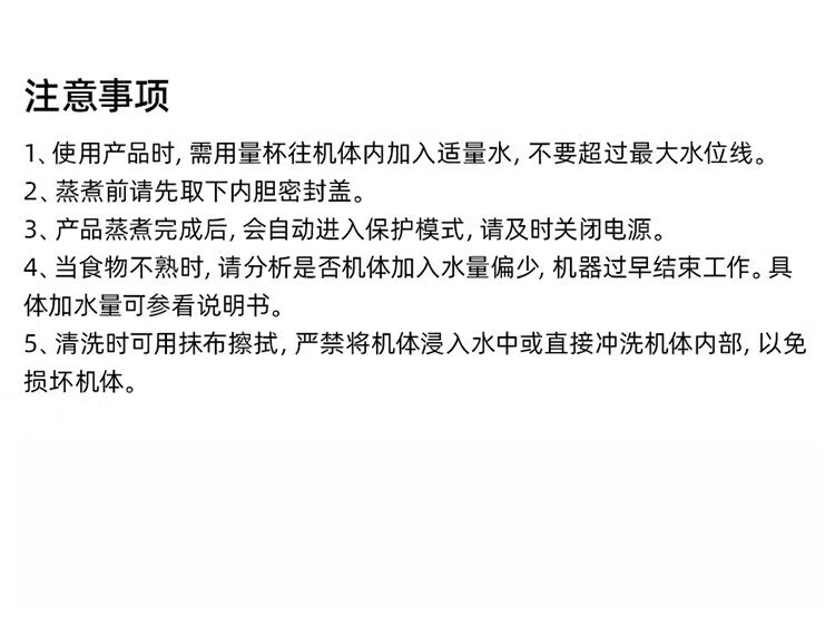 商品[国内直发] Bear|小熊（Bear）电热饭盒 插电可加热不锈钢内胆 上班带饭神器 白色 DFH-B14S3,价格¥169,第16张图片详细描述