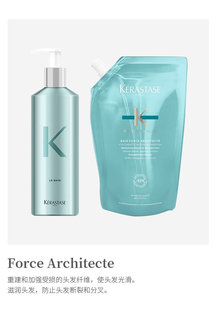 商品Kérastase|Kerastase卡诗 滋润护色洗发系列500ml  补充装,价格¥323,第9张图片详细描述