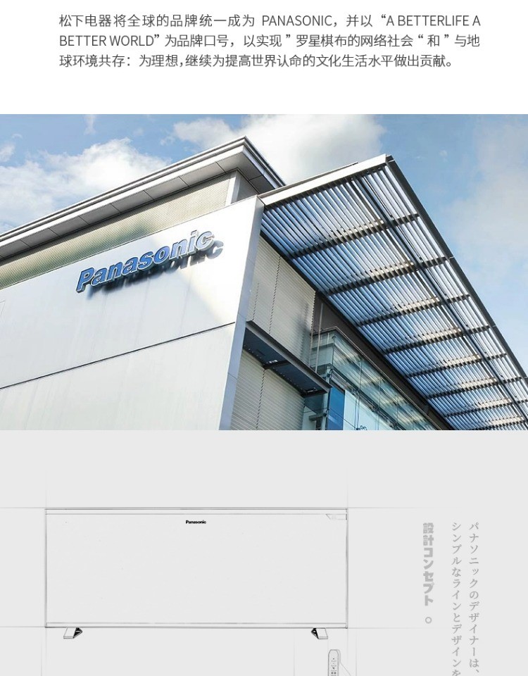 商品[国内直发] Panasonic|松下电暖气石墨烯取暖器家用节能省电暖器片客厅大面积暖风机速热,价格¥2692,第9张图片详细描述