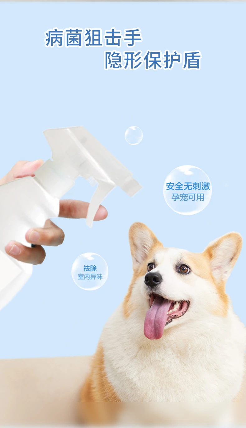 商品[国内直发] Item|Item宠物用清洁剂400ml,价格¥58,第4张图片详细描述