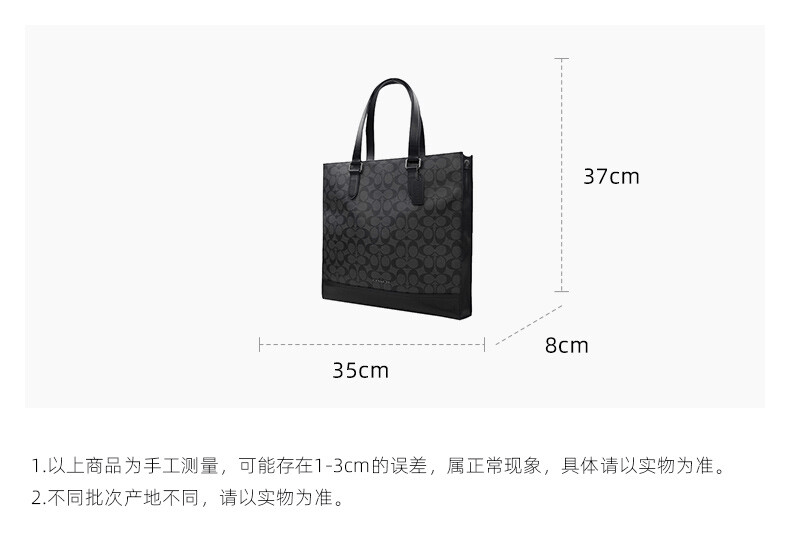 商品[国内直发] Coach|COACH 奥莱款大号男士PVC配皮单肩斜挎手提包 C3232QBMI5,价格¥2056,第2张图片详细描述