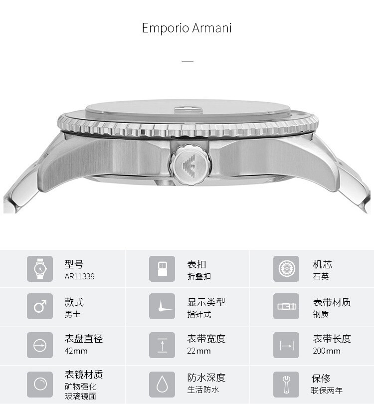 商品Armani|阿玛尼ARMANI-经典蓝水鬼系列商务时尚钢带石英男士手表 AR11339,价格¥1029,第4张图片详细描述