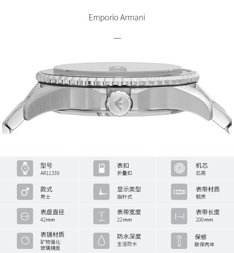 商品Emporio Armani|阿玛尼（Emporio Armani）-经典蓝水鬼系列商务时尚钢带石英男士手表 AR11339,价格¥1244,第2张图片详细描述