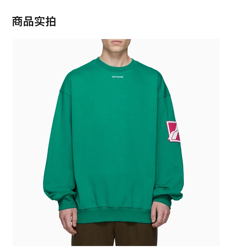 商品We11done|WE11DONE 男女同款绿色圆领卫衣 WD-TS3-21-526-U-GR,价格¥1782,第3张图片详细描述