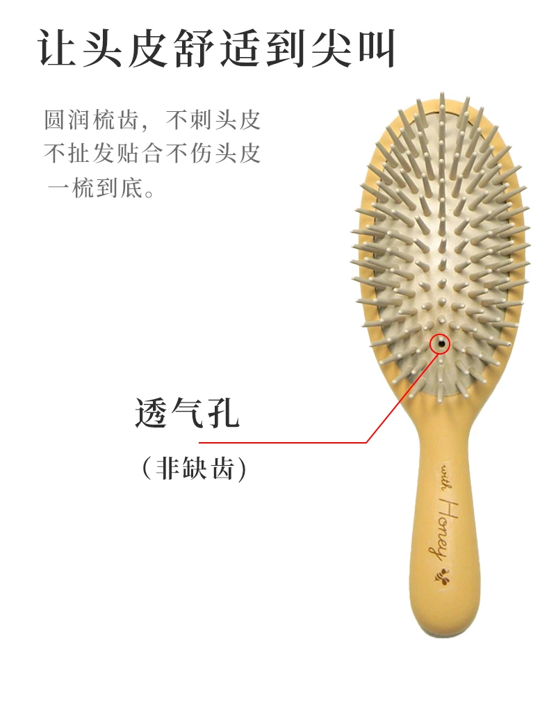 商品[国内直发] IKEMOTO|池本蜂蜜气垫梳43g-头皮按摩防静电,价格¥39,第5张图片详细描述