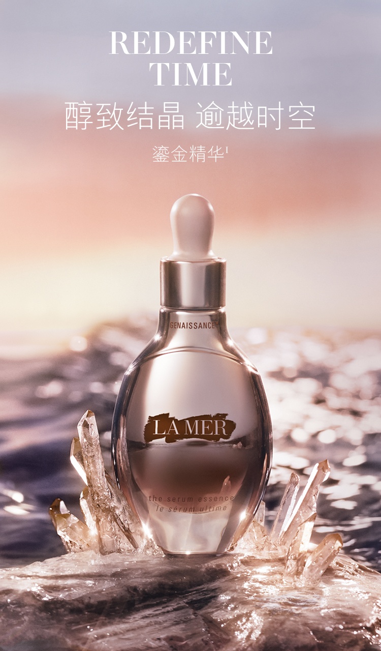 商品La Mer|海蓝之谜 鎏金焕颜精华露 30ml 抚纹焕颜 紧致饱满,价格¥3732,第1张图片详细描述