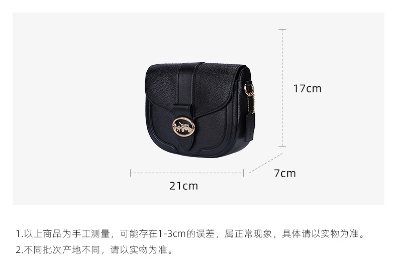 商品[国内直发] Coach|Coach 蔻驰 奥莱款女士按扣式单肩斜挎马鞍包 黑色 C3241IMBLK,价格¥1832,第2张图片详细描述