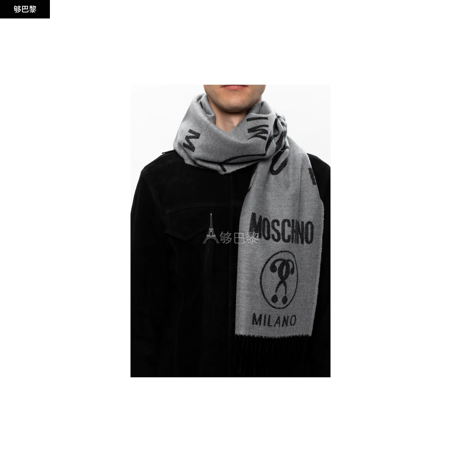 商品Moschino|【特惠7.4折】【预售】 2021秋冬 男士 围巾 围巾 2344738  50152M5414004 ,价格¥1250,第5张图片详细描述