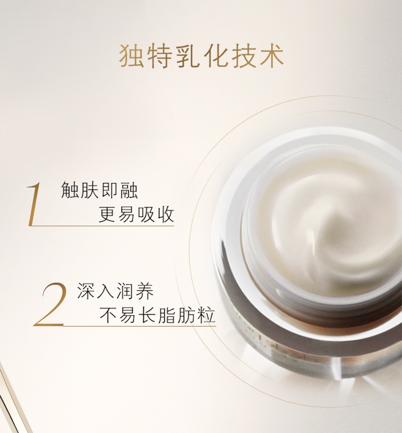 商品Cle de Peau|肌肤之钥CPB眼霜4D紧致抚纹精华眼霜提拉眼周15ml,价格¥1410,第7张图片详细描述