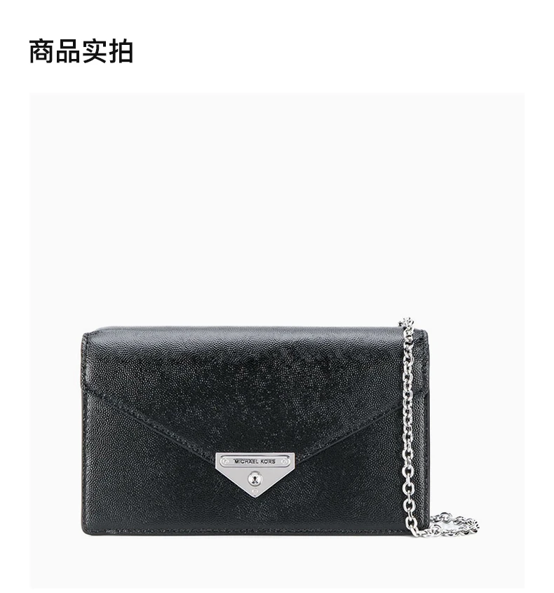 商品[国内直发] Michael Kors|Michael Kors 迈克高仕 女士黑色银扣单肩包 30H9SGHC2A-BLACK,价格¥1023,第4张图片详细描述