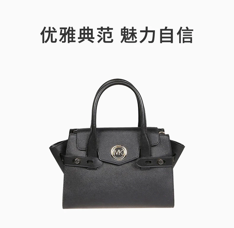 商品[国内直发] Michael Kors|Michael Kors 迈克高仕 女士黑色金色标徽手提包 30S0GNMS1L-BLACK,价格¥1503,第1张图片详细描述