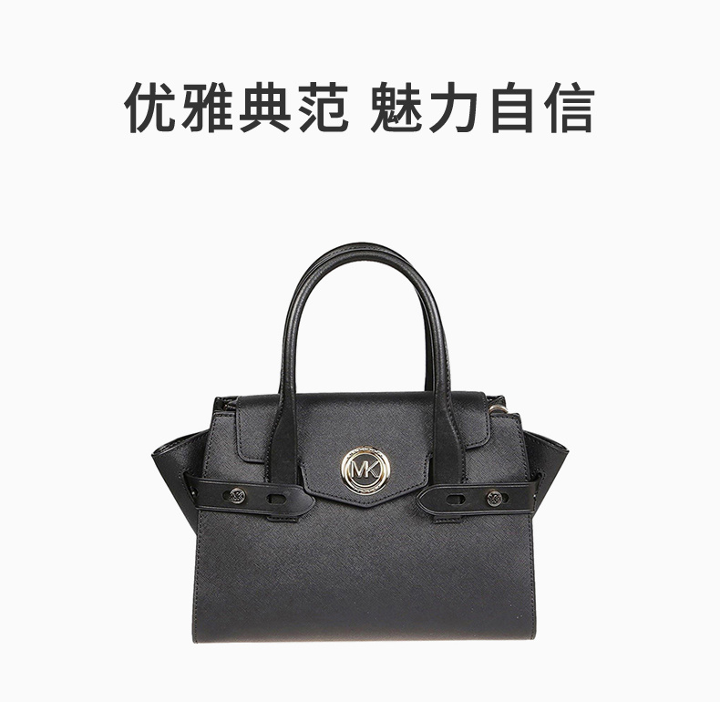 商品[国内直发] Michael Kors|Michael Kors 迈克高仕 女士黑色金色标徽手提包 30S0GNMS1L-BLACK,价格¥2011,第1张图片详细描述