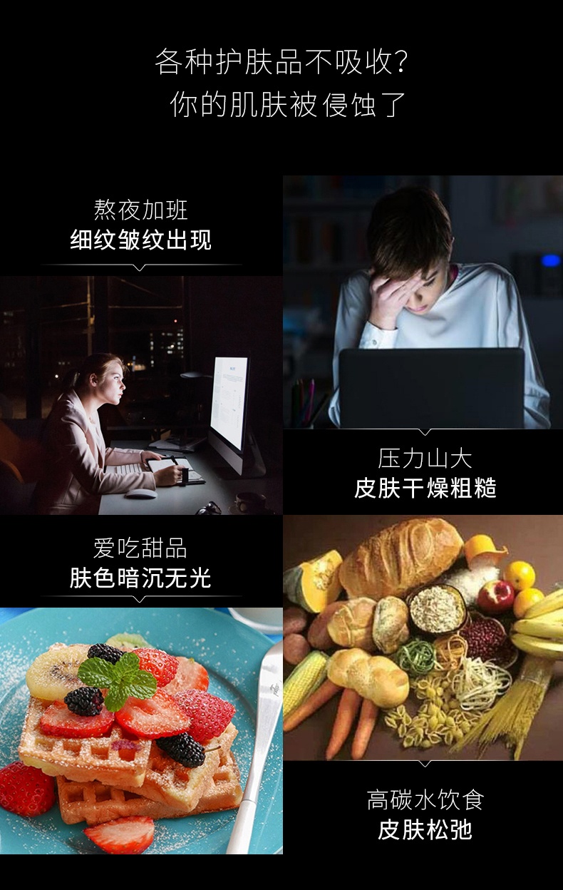 商品【原封正品】 POLA|宝丽 黑BA抗糖丸抗糖化美肤内服丸180粒 抗糖防衰 紧致皮肤,价格¥972,第2张图片详细描述