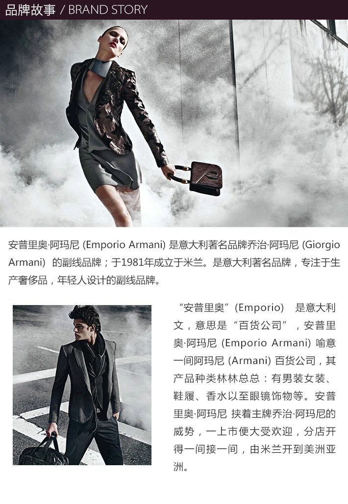 商品[国内直发] Emporio Armani|EMPORIO ARMANI 黑色男士腰带 YEM881-YB41E-80001,价格¥1485,第17张图片详细描述