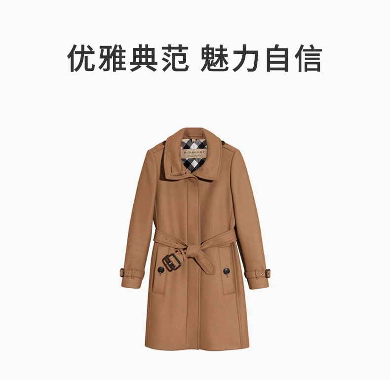 商品Burberry|BURBERRY 女士科技羊毛羊绒漏斗领大衣 4017246,价格¥5103,第1张图片详细描述