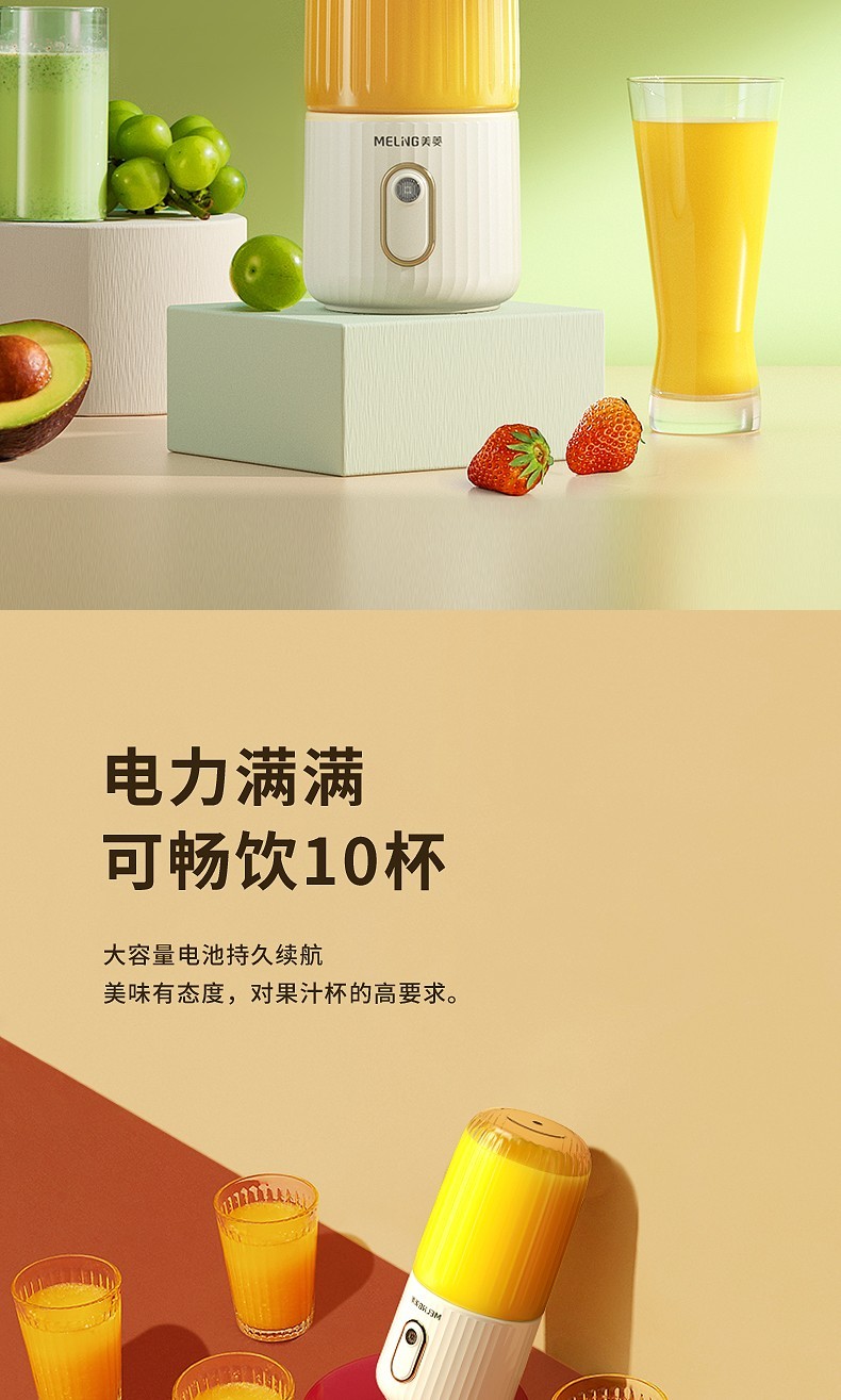 商品[国内直发] MELING|美菱MM-LC3002榨汁杯,价格¥192,第6张图片详细描述