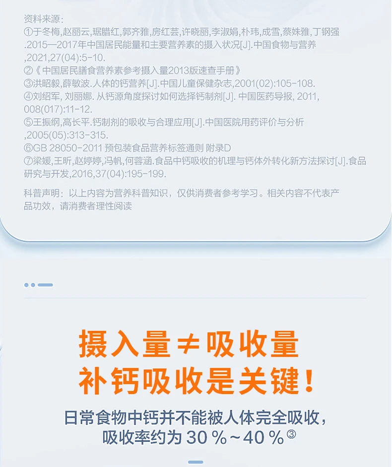 商品[国内直发] Swisse|swisse维生素D1000iu400片,价格¥168,第6张图片详细描述