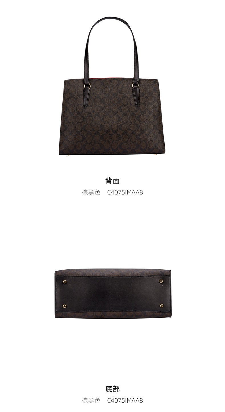 商品Coach|COACH 奥莱款女士大号PVC配皮单肩斜挎手提包C4075IMAA8,价格¥1859,第5张图片详细描述