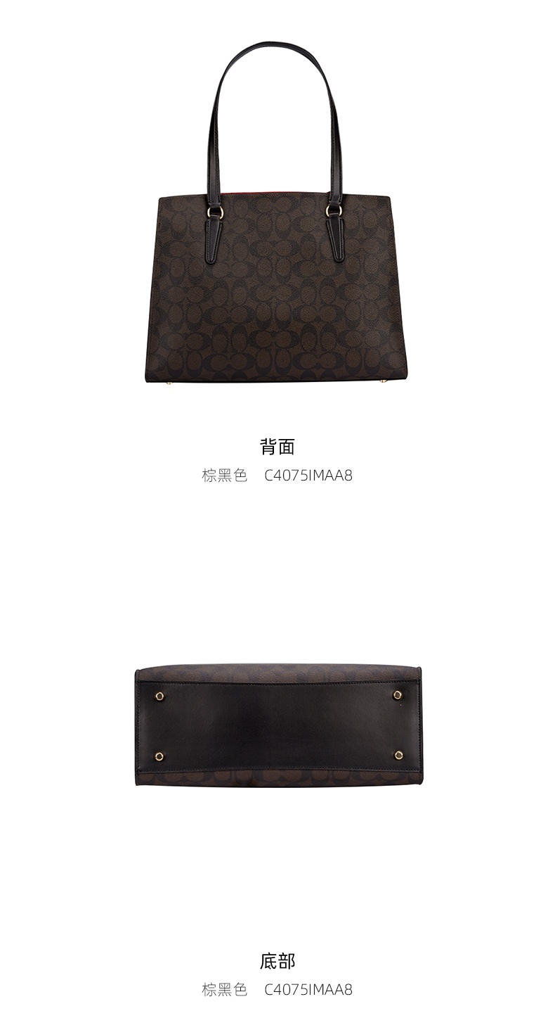 商品Coach|COACH 奥莱款女士大号PVC配皮单肩斜挎手提包C4075IMAA8,价格¥1889,第5张图片详细描述