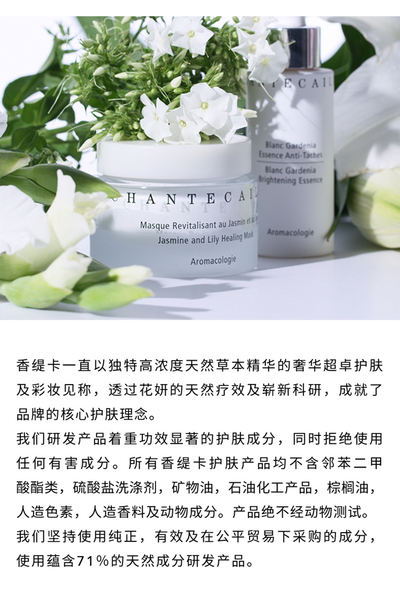 商品【原封正品】 Chantecaille|香缇卡 清透粉饼干湿两用粉饼 10g 保湿遮瑕控油持久哑致清爽妆容,价格¥473,第9张图片详细描述