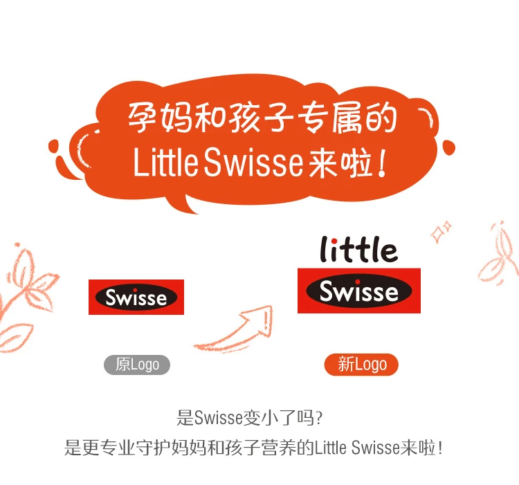 商品[国内直发] Swisse|Swisse 儿童钙D骨骼成长香草味50片,价格¥94,第3张图片详细描述