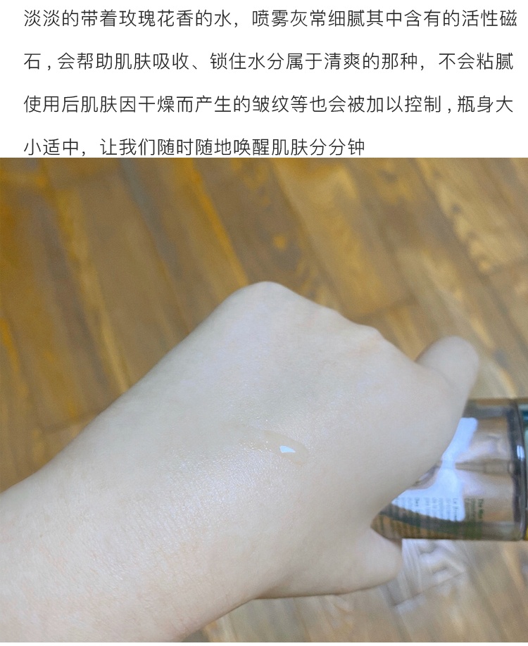 商品La Mer|LAMER海蓝之谜调理舒缓喷雾100ml补水保湿镇定活肤晒后爽肤修复水,价格¥511,第8张图片详细描述