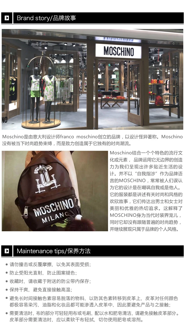 商品[国内直发] Moschino|Moschino 莫斯奇诺 男士黑色双肩包 Z1A7606-8203-1555,价格¥3688,第9张图片详细描述