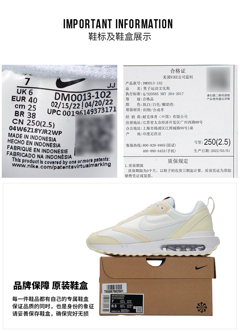 商品[国内直发] NIKE|AIR MAX DAWN NN男子气垫运动休闲鞋,价格¥643,第6张图片详细描述