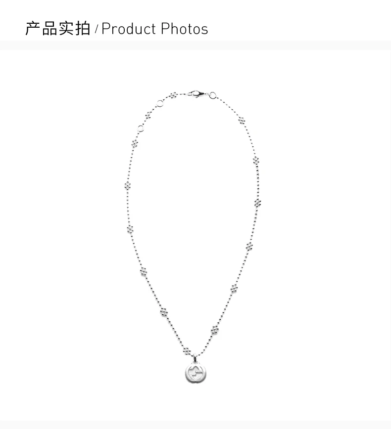 商品Gucci|GUCCI 双G钻石项链 YBB479221001,价格¥1969,第3张图片详细描述